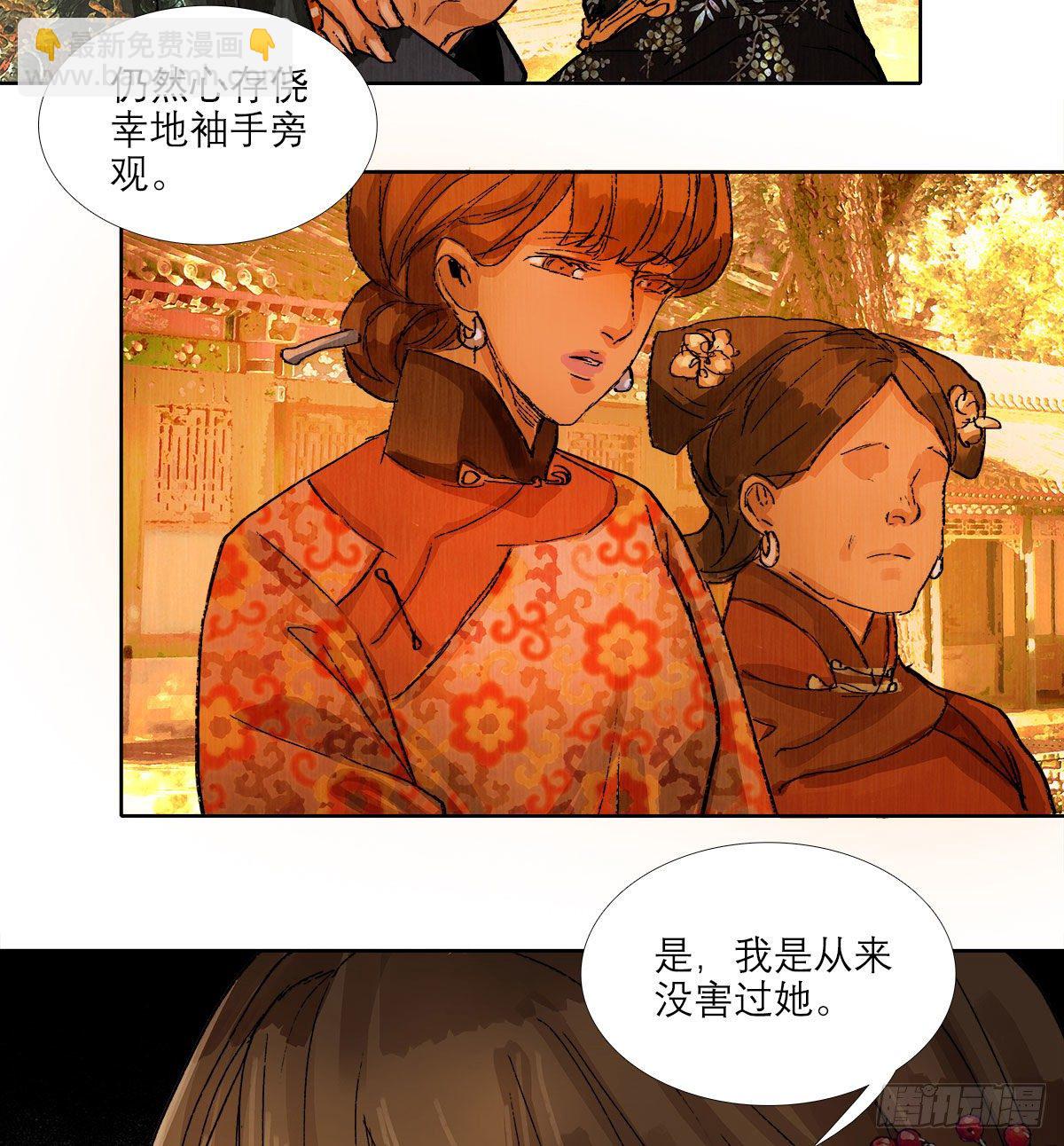 第一百三十五话 之后再想吧-第144话