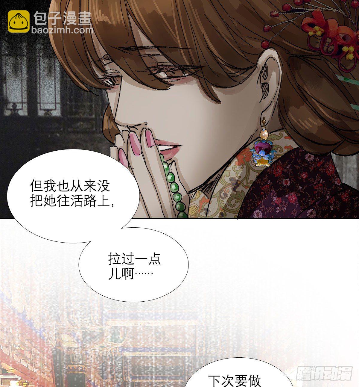 第一百三十五话 之后再想吧-第144话