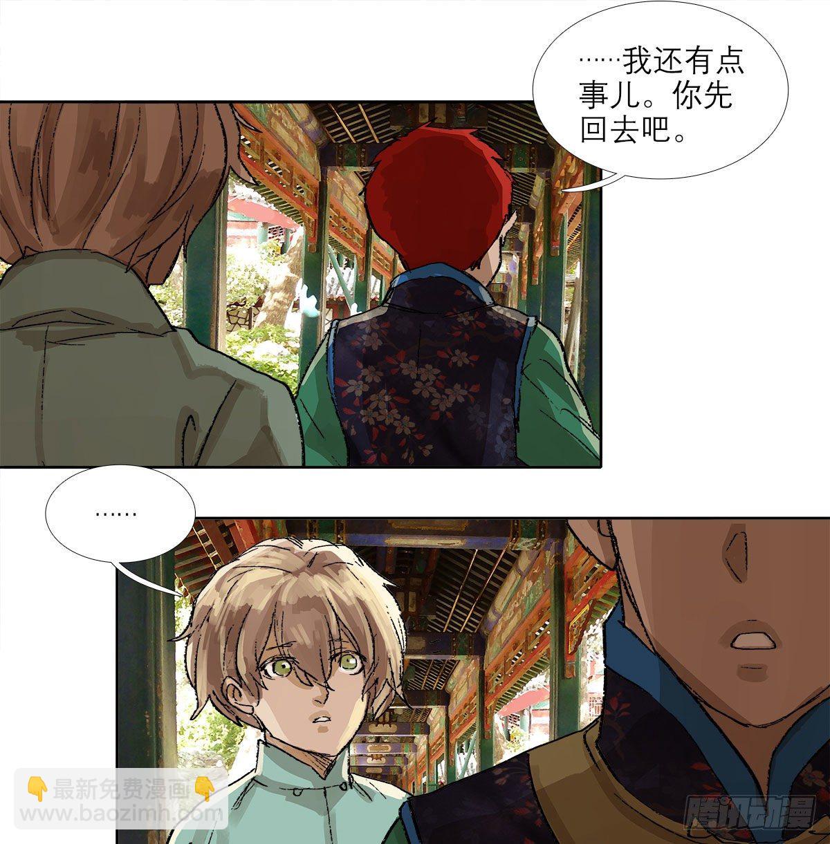 第一百三十五话 之后再想吧-第144话