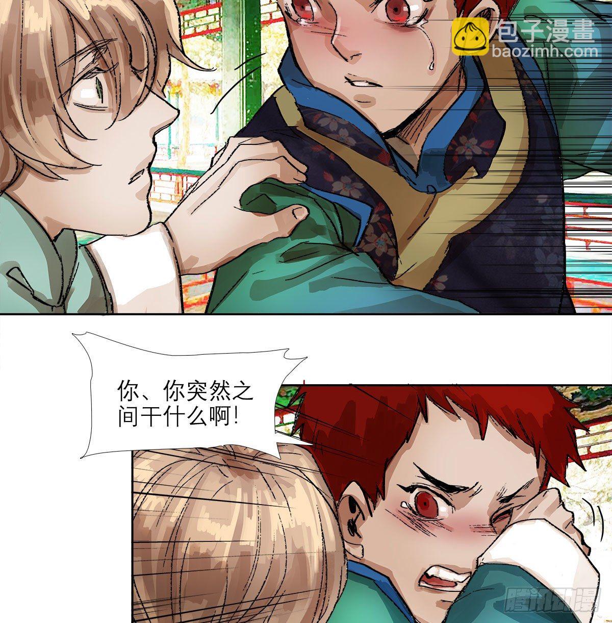 第一百三十五话 之后再想吧-第144话