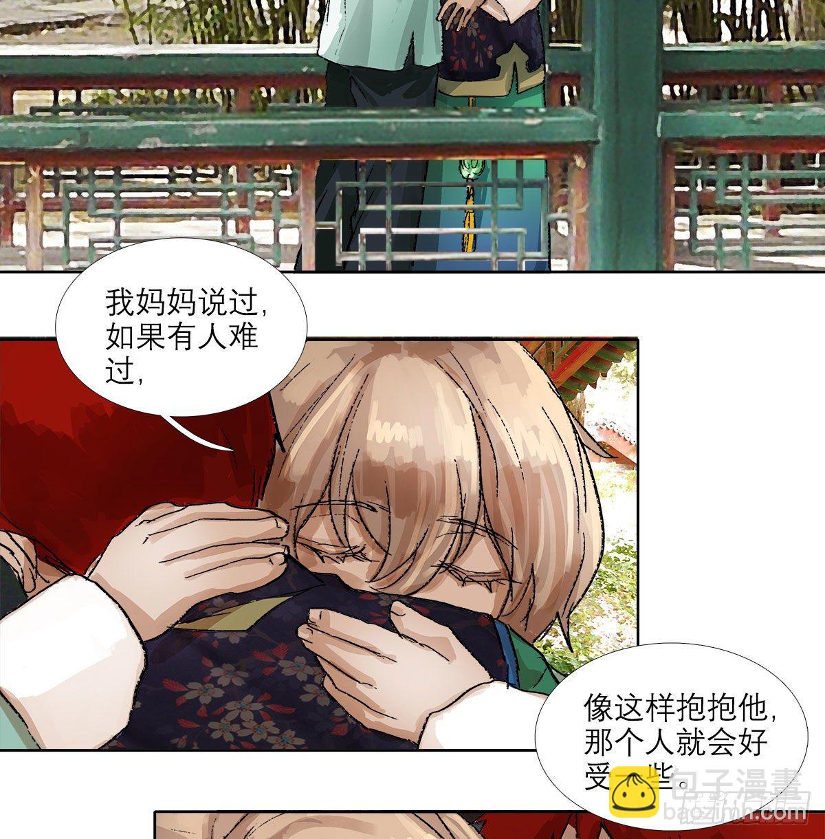 第一百三十五话 之后再想吧-第144话