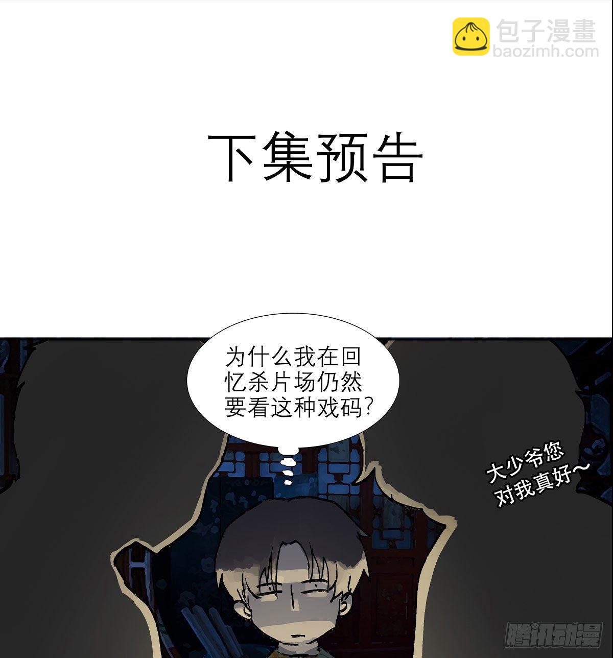 第一百三十五话 之后再想吧-第144话