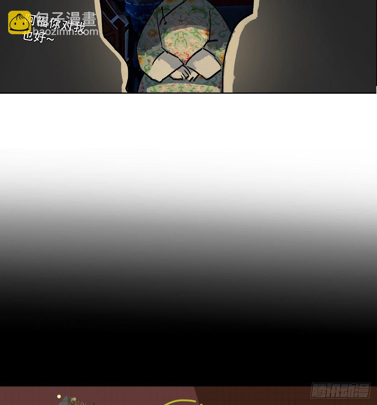 第一百三十五话 之后再想吧-第144话