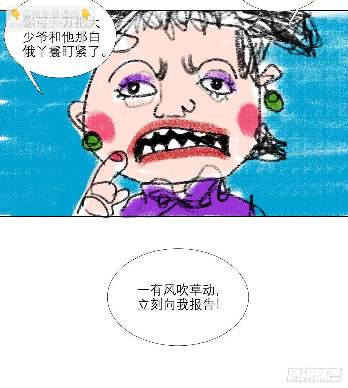 第一百三十五话 之后再想吧-第144话