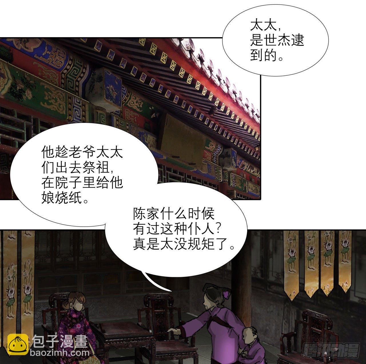 第一百三十五话 之后再想吧-第144话