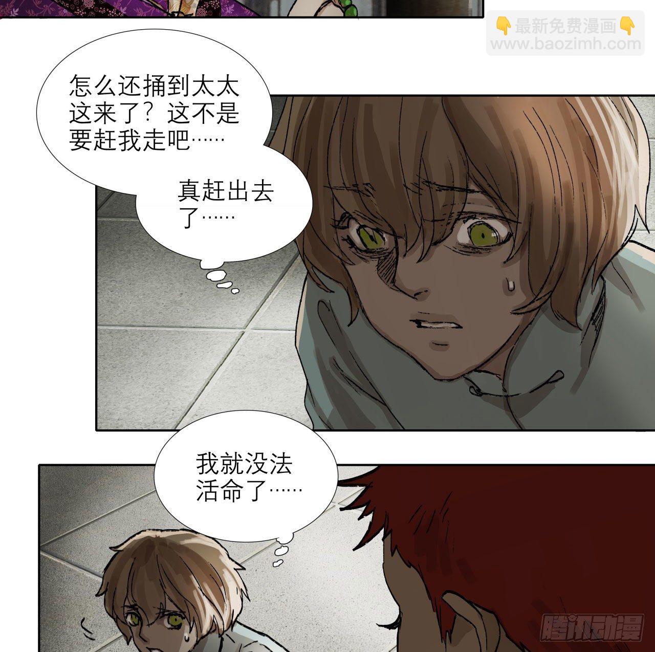 第一百三十五话 之后再想吧-第144话