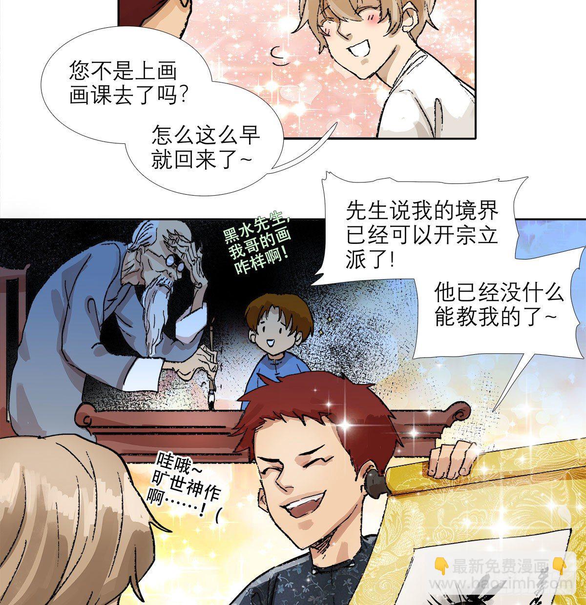 第一百三十七话 迷失(1/2)-第146话