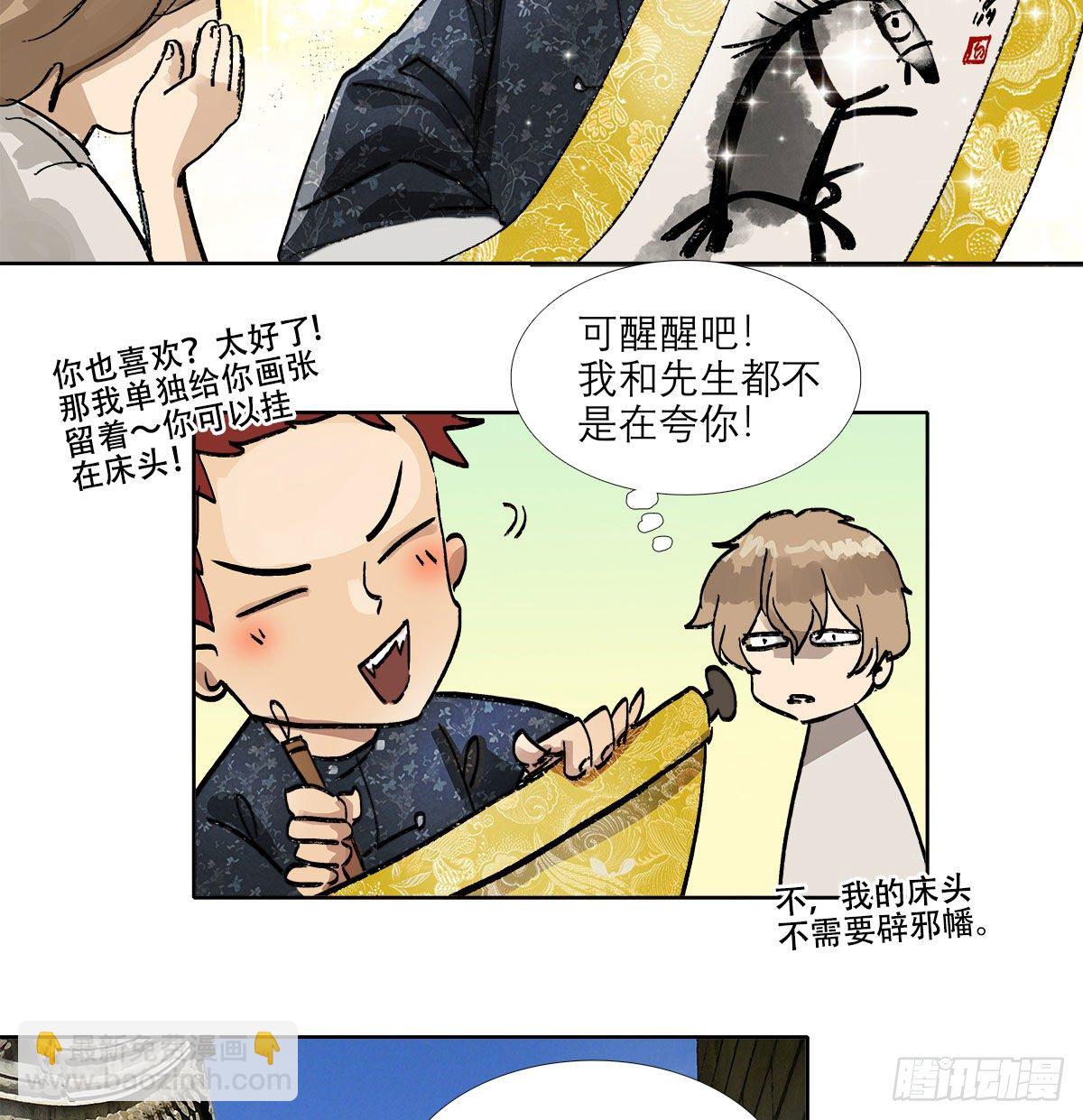 第一百三十七话 迷失(1/2)-第146话