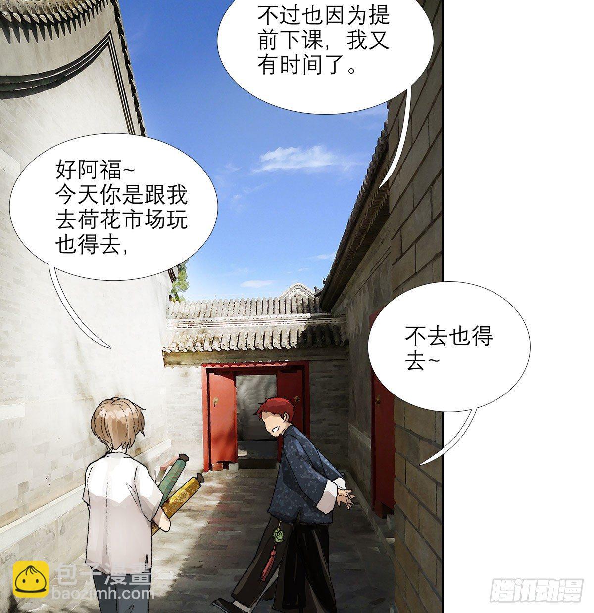 第一百三十七话 迷失(1/2)-第146话