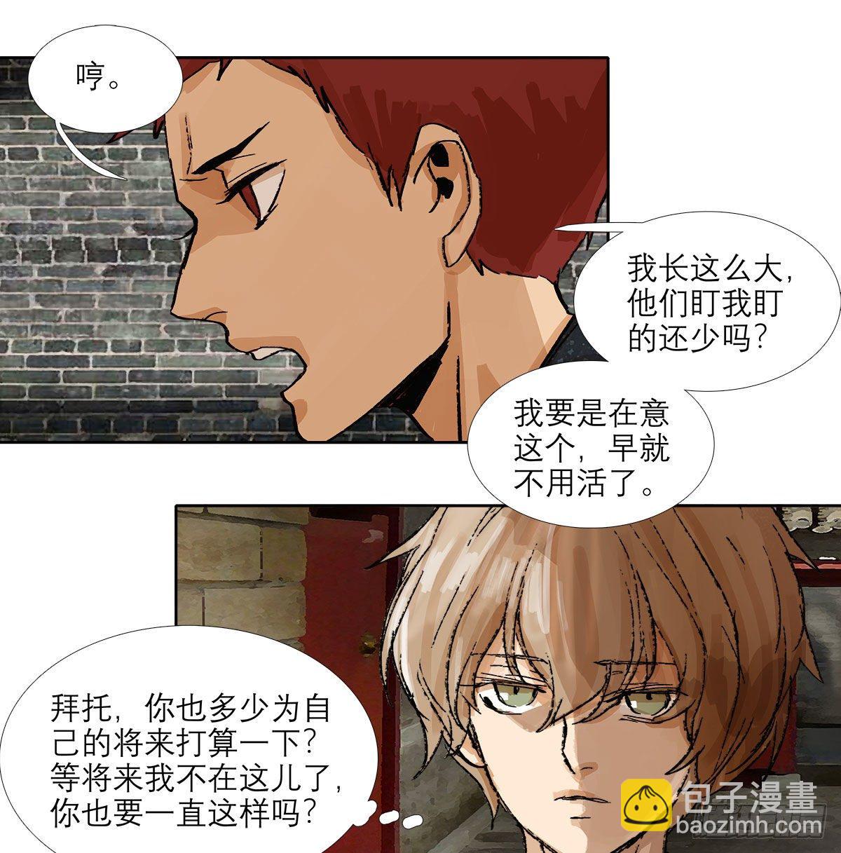 第一百三十七话 迷失(1/2)-第146话