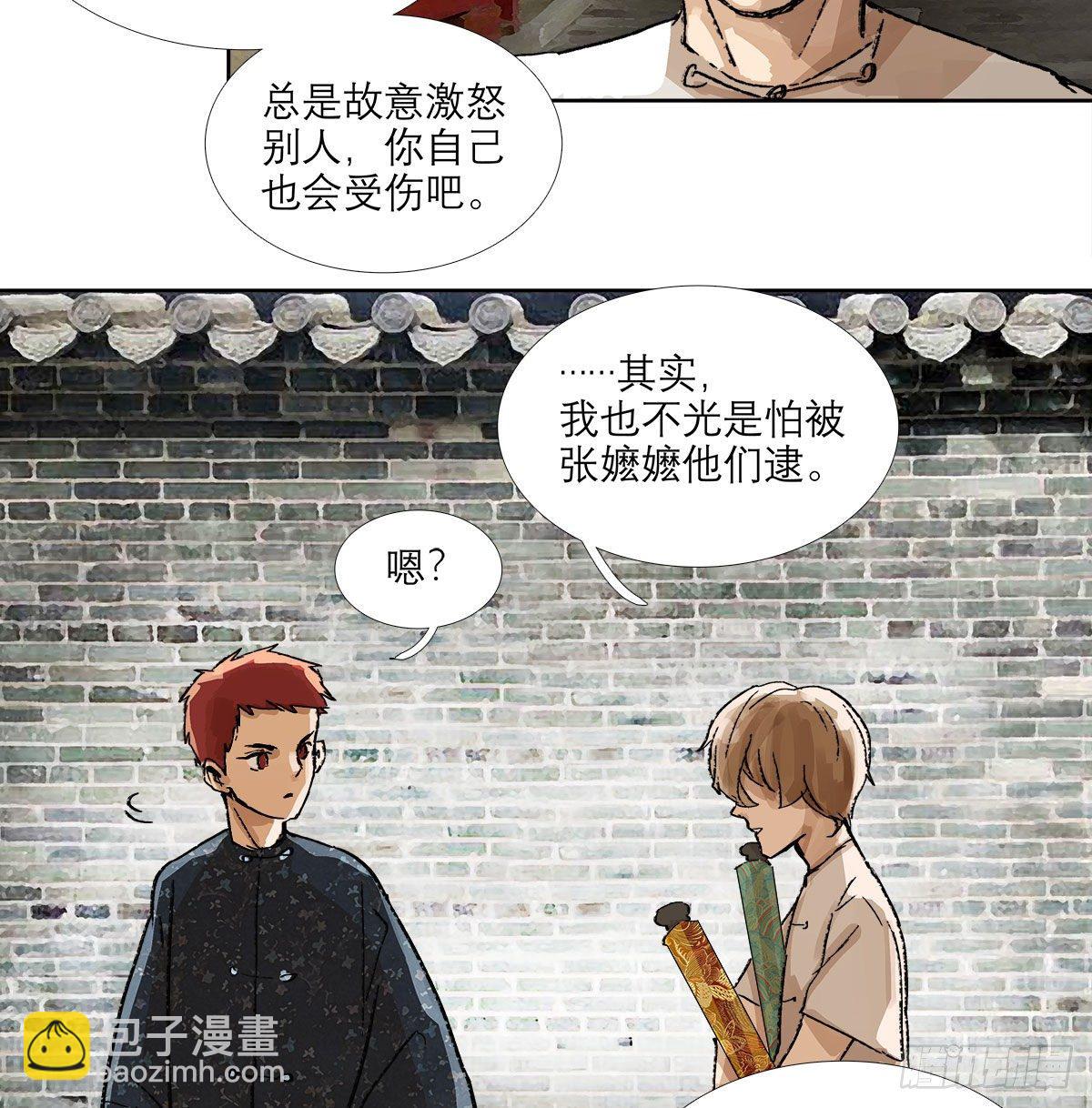 第一百三十七话 迷失(1/2)-第146话