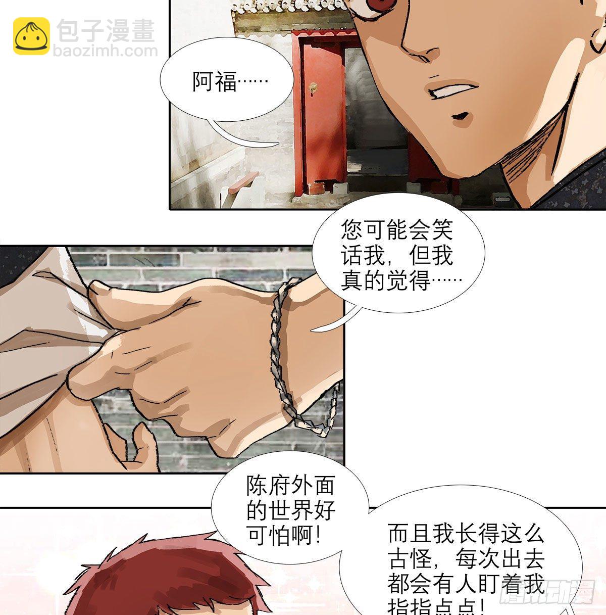 第一百三十七话 迷失(1/2)-第146话