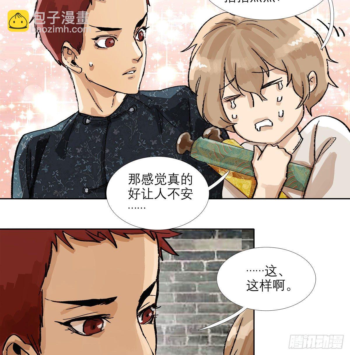 第一百三十七话 迷失(1/2)-第146话