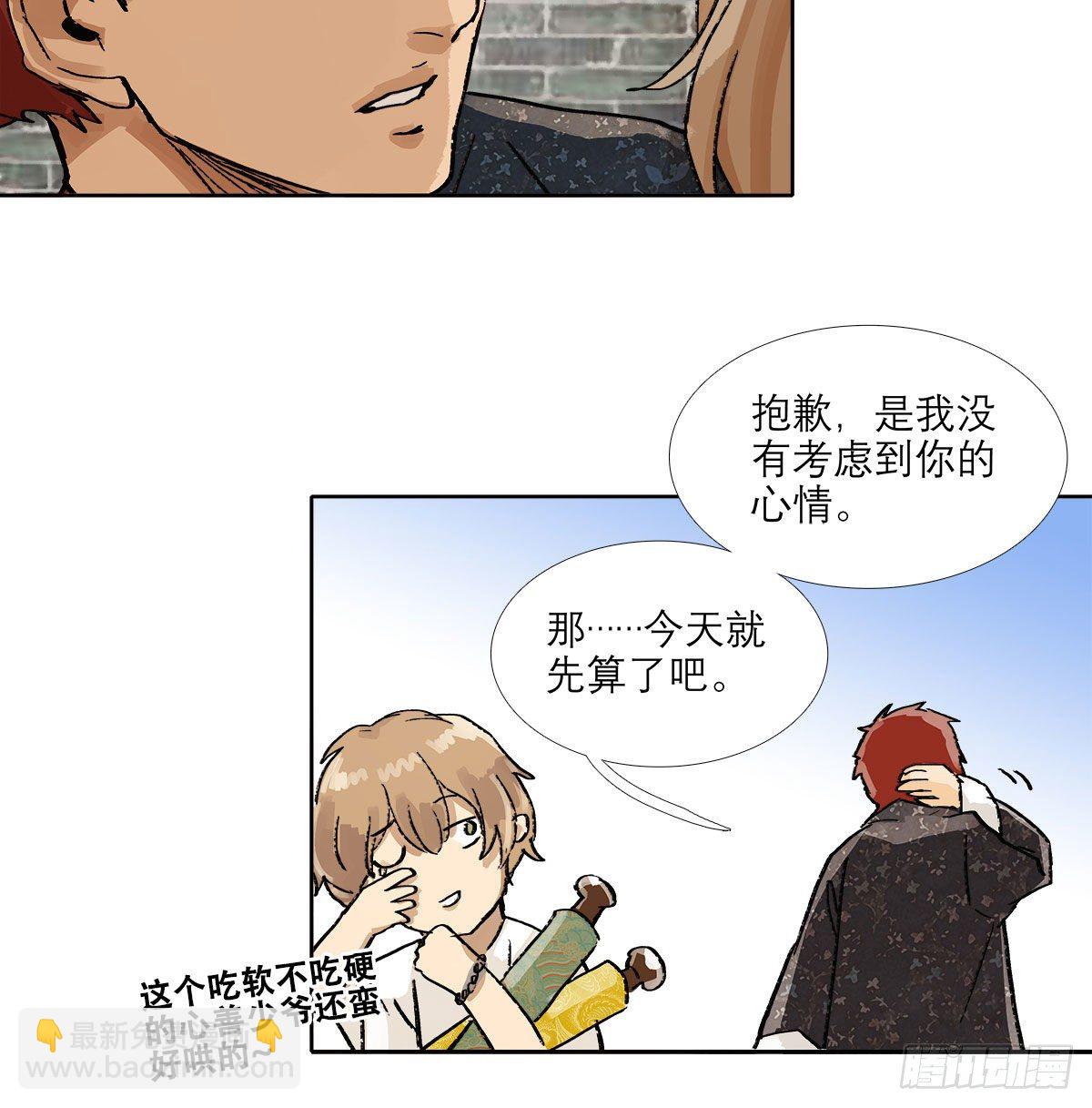 第一百三十七话 迷失(1/2)-第146话