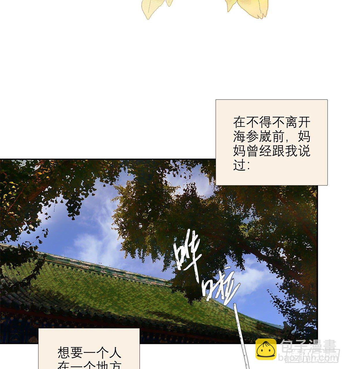 第一百三十七话 迷失(1/2)-第146话