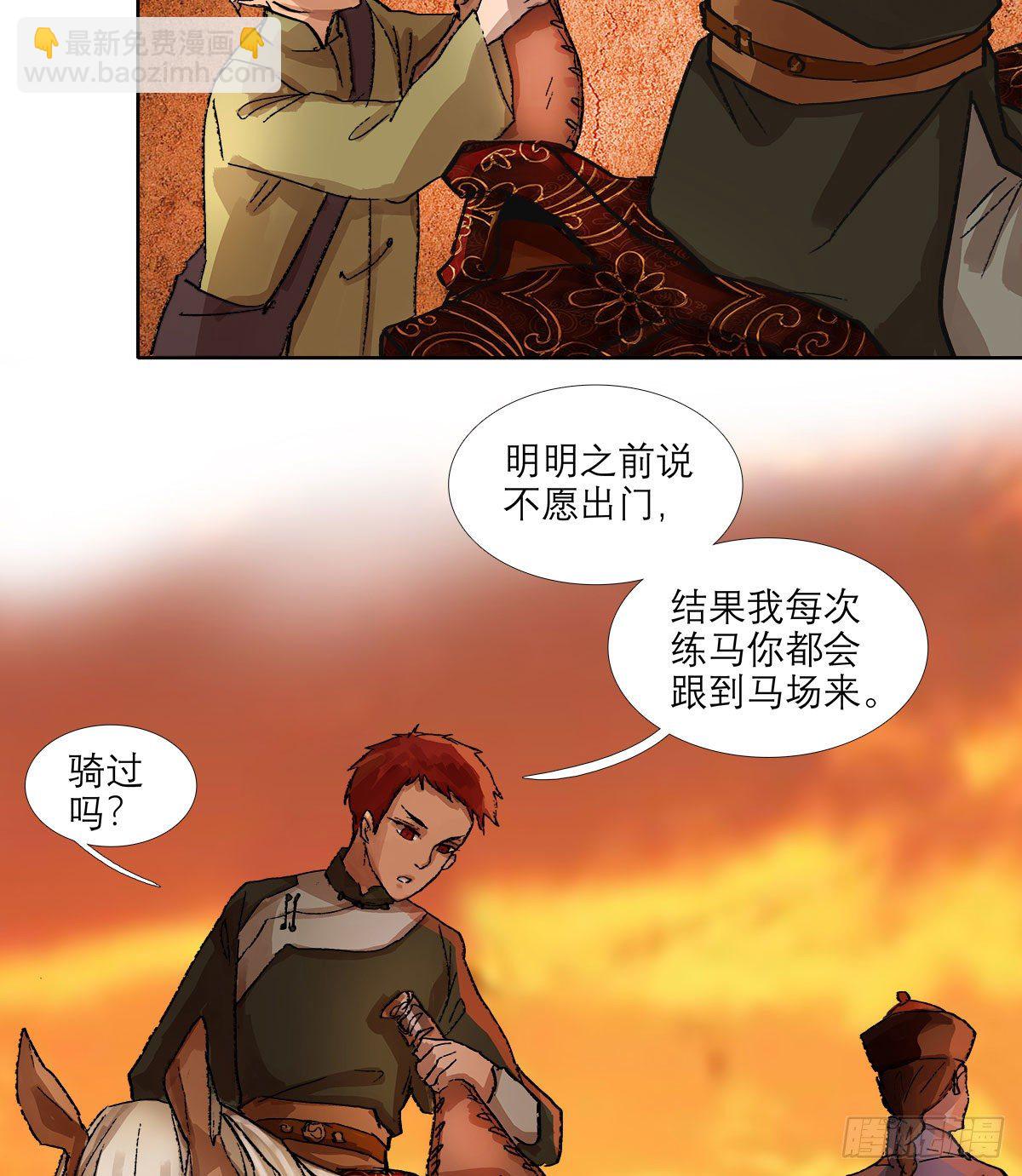 第一百三十七话 迷失(1/2)-第146话