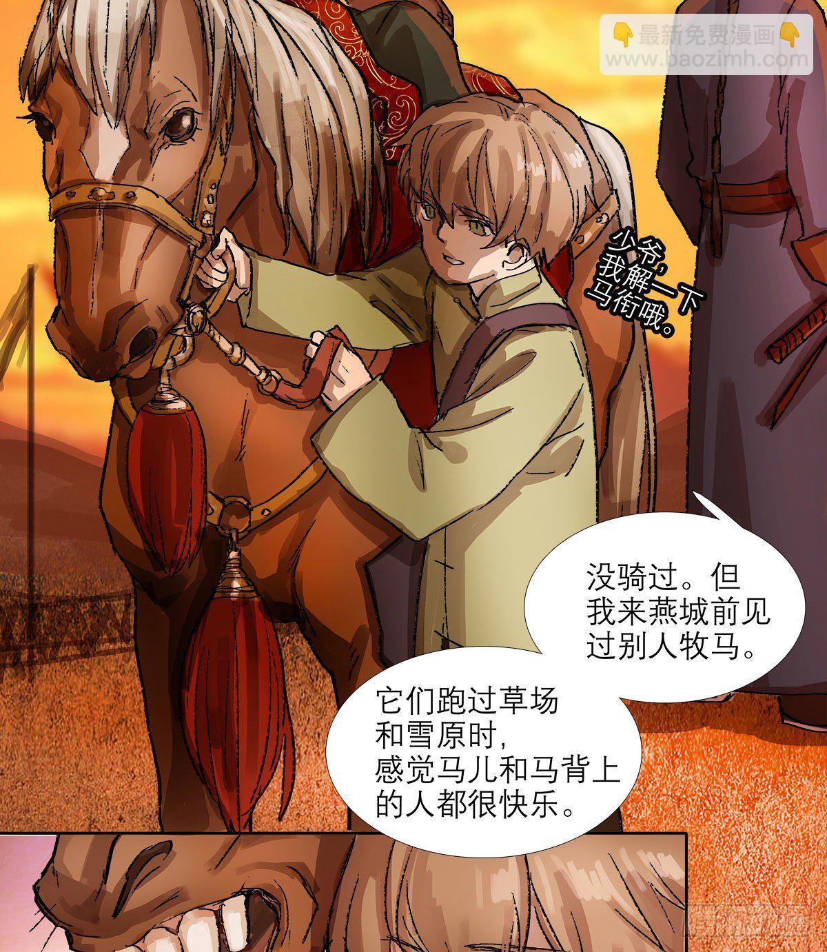 第一百三十七话 迷失(1/2)-第146话
