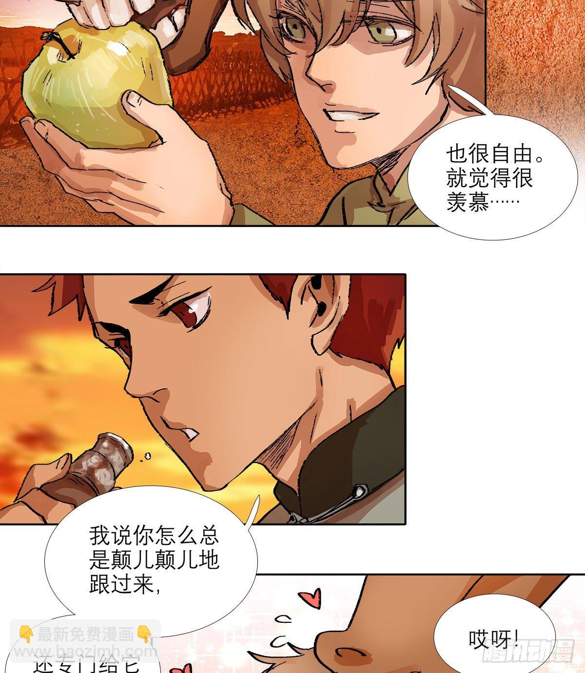 第一百三十七话 迷失(1/2)-第146话