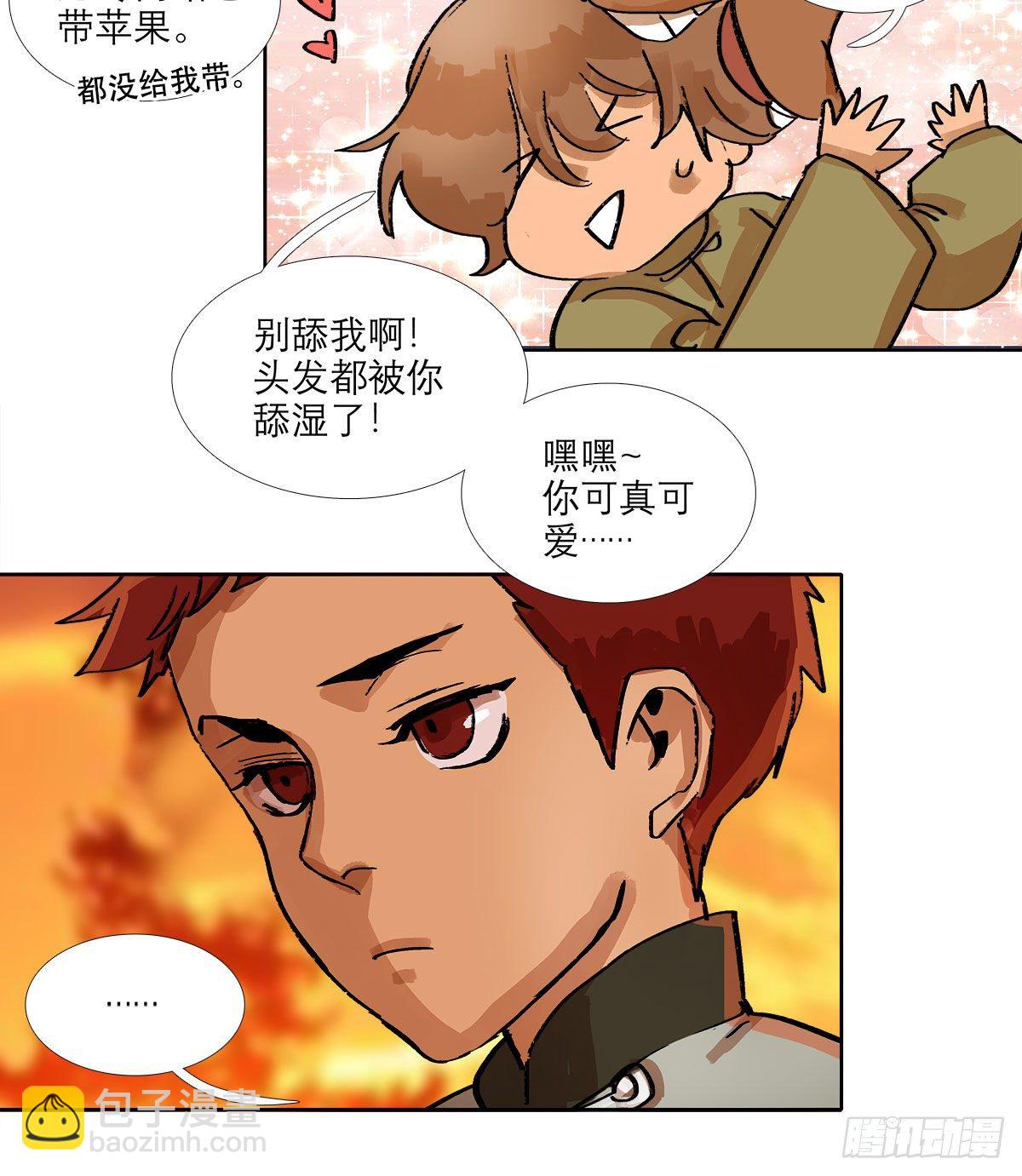 第一百三十七话 迷失(1/2)-第146话