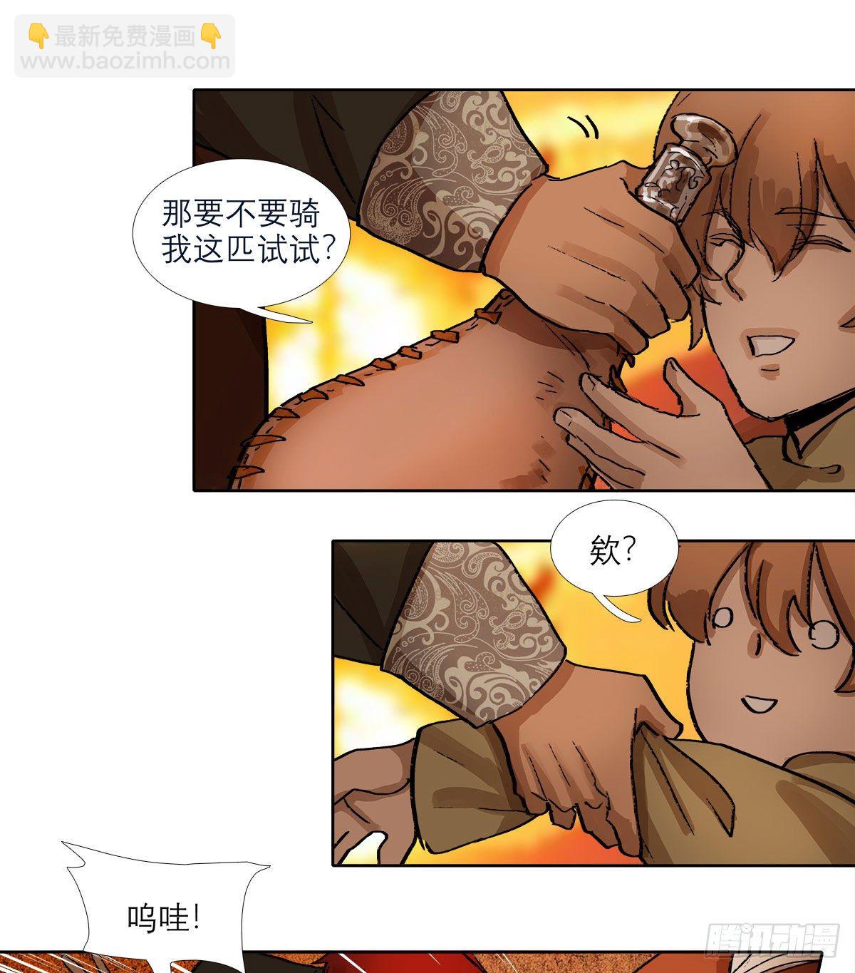 第一百三十七话 迷失(1/2)-第146话