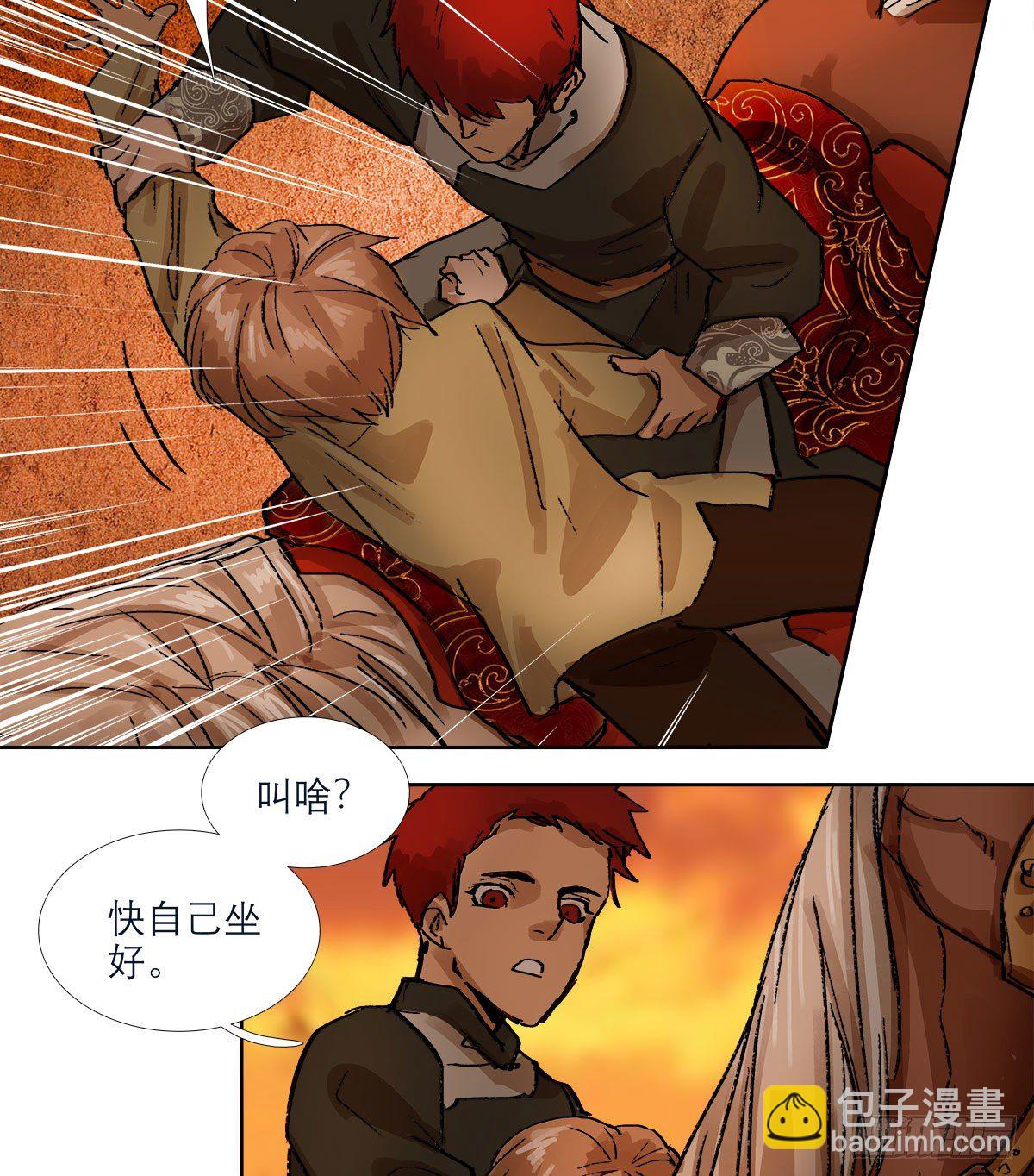 第一百三十七话 迷失(1/2)-第146话