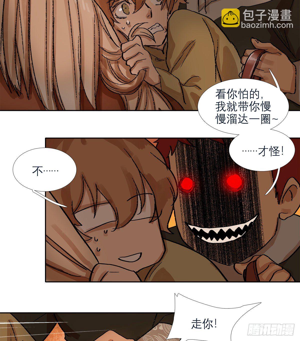 第一百三十七话 迷失(1/2)-第146话