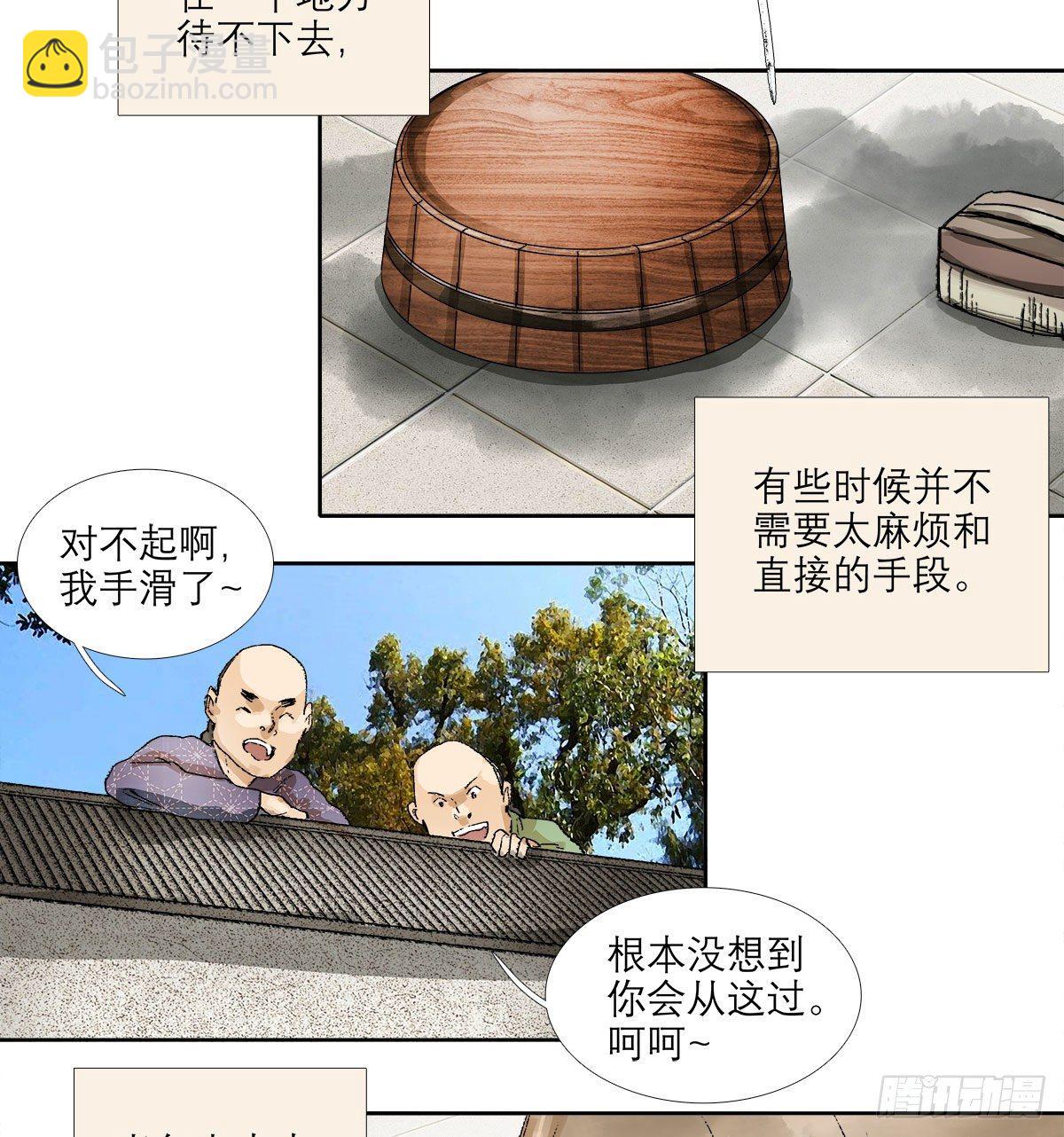 第一百三十七话 迷失(1/2)-第146话
