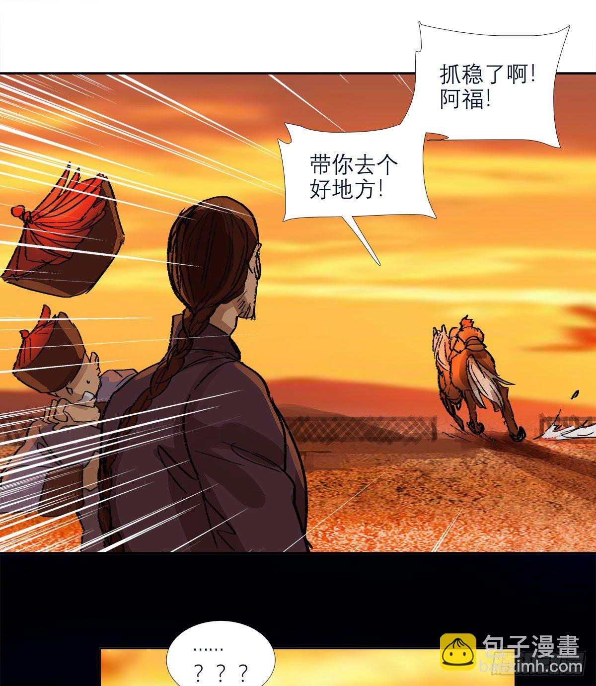 第一百三十七话 迷失(1/2)-第146话