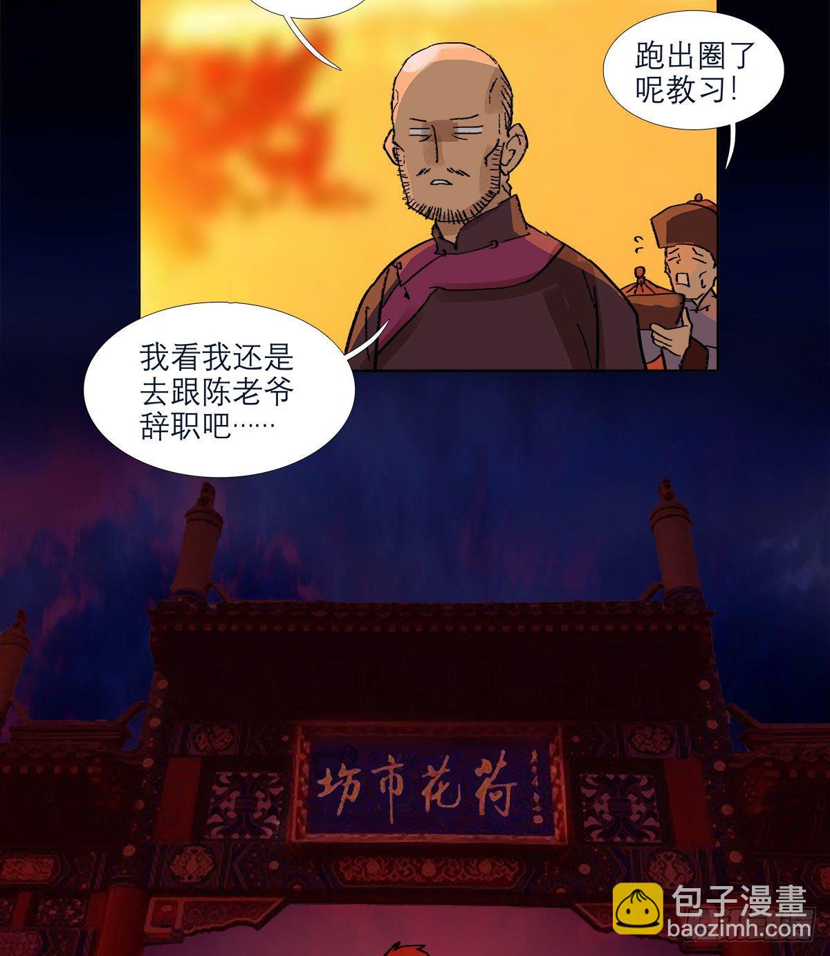 第一百三十七话 迷失(1/2)-第146话
