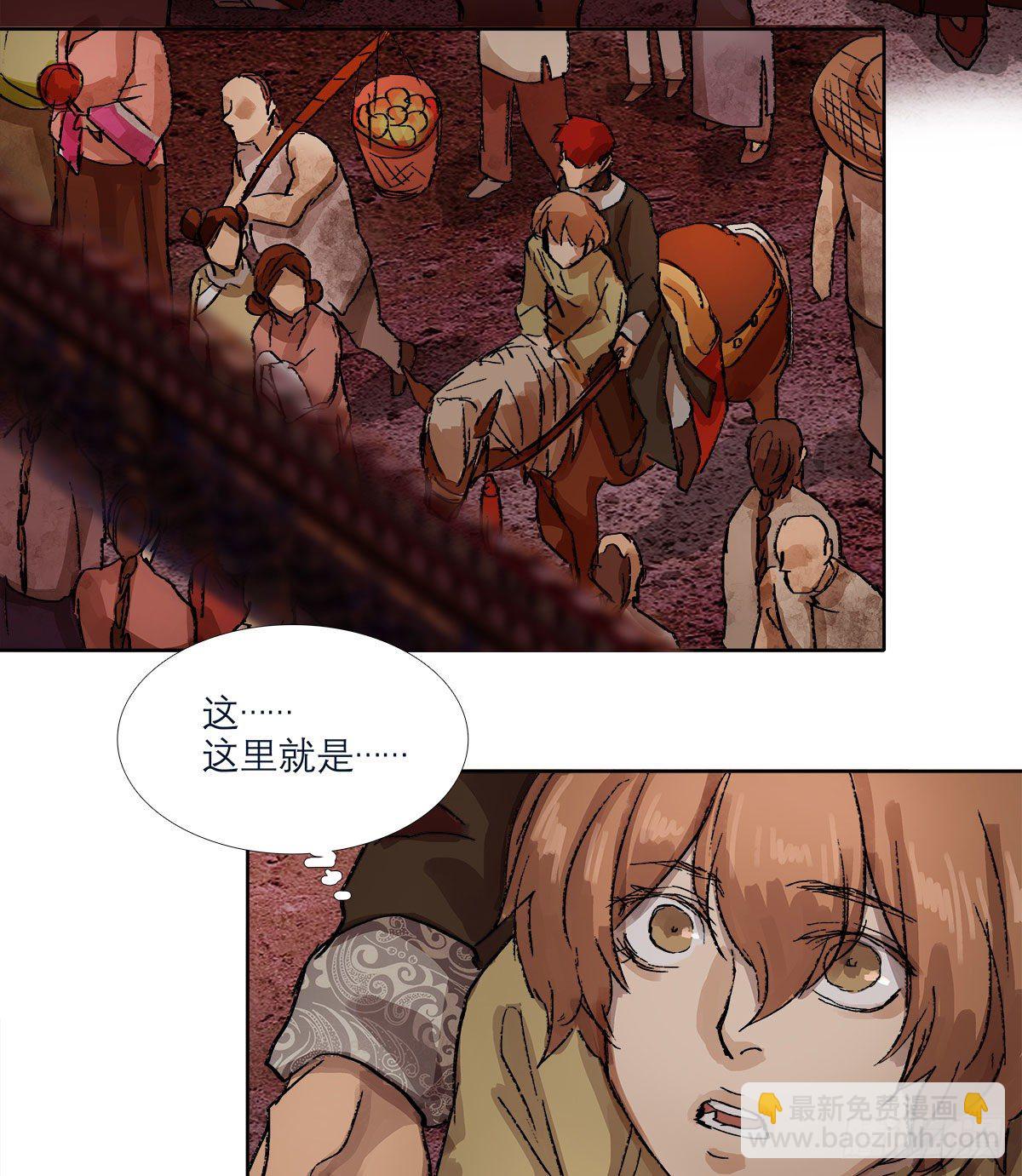 第一百三十七话 迷失(1/2)-第146话