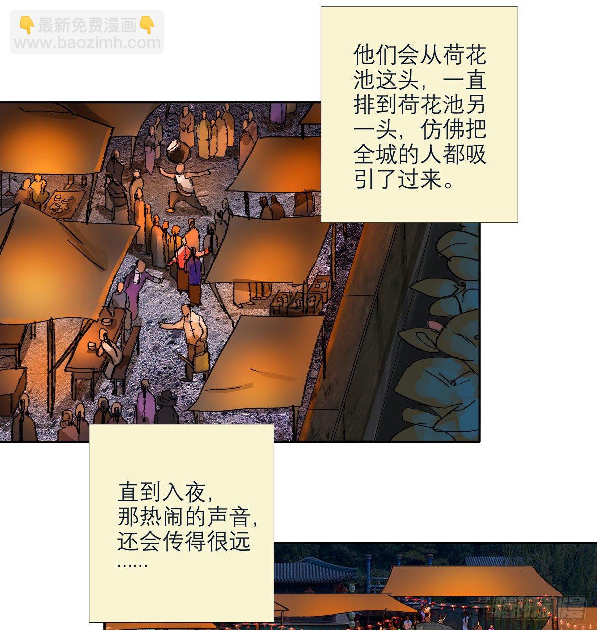 第一百三十七话 迷失(1/2)-第146话