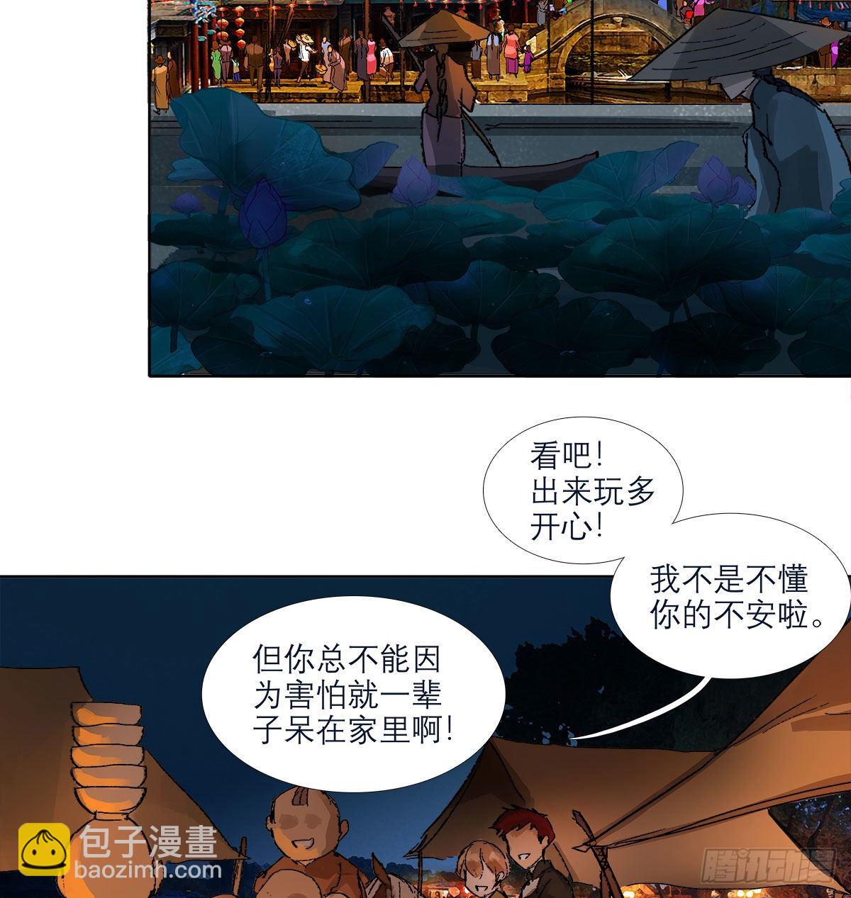 第一百三十七话 迷失(1/2)-第146话