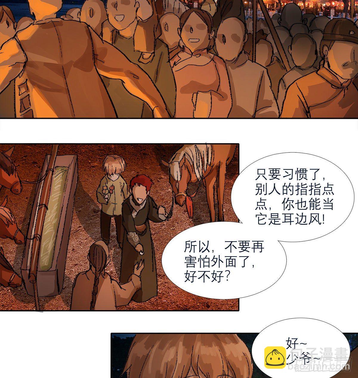 第一百三十七话 迷失(1/2)-第146话