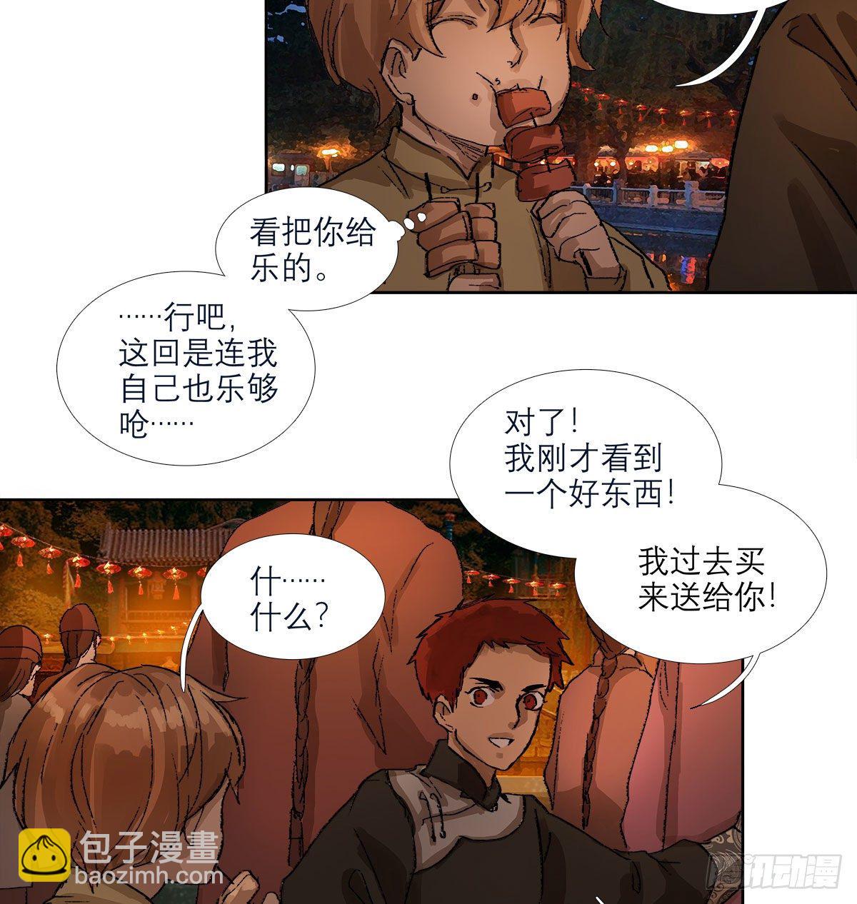 第一百三十七话 迷失(1/2)-第146话