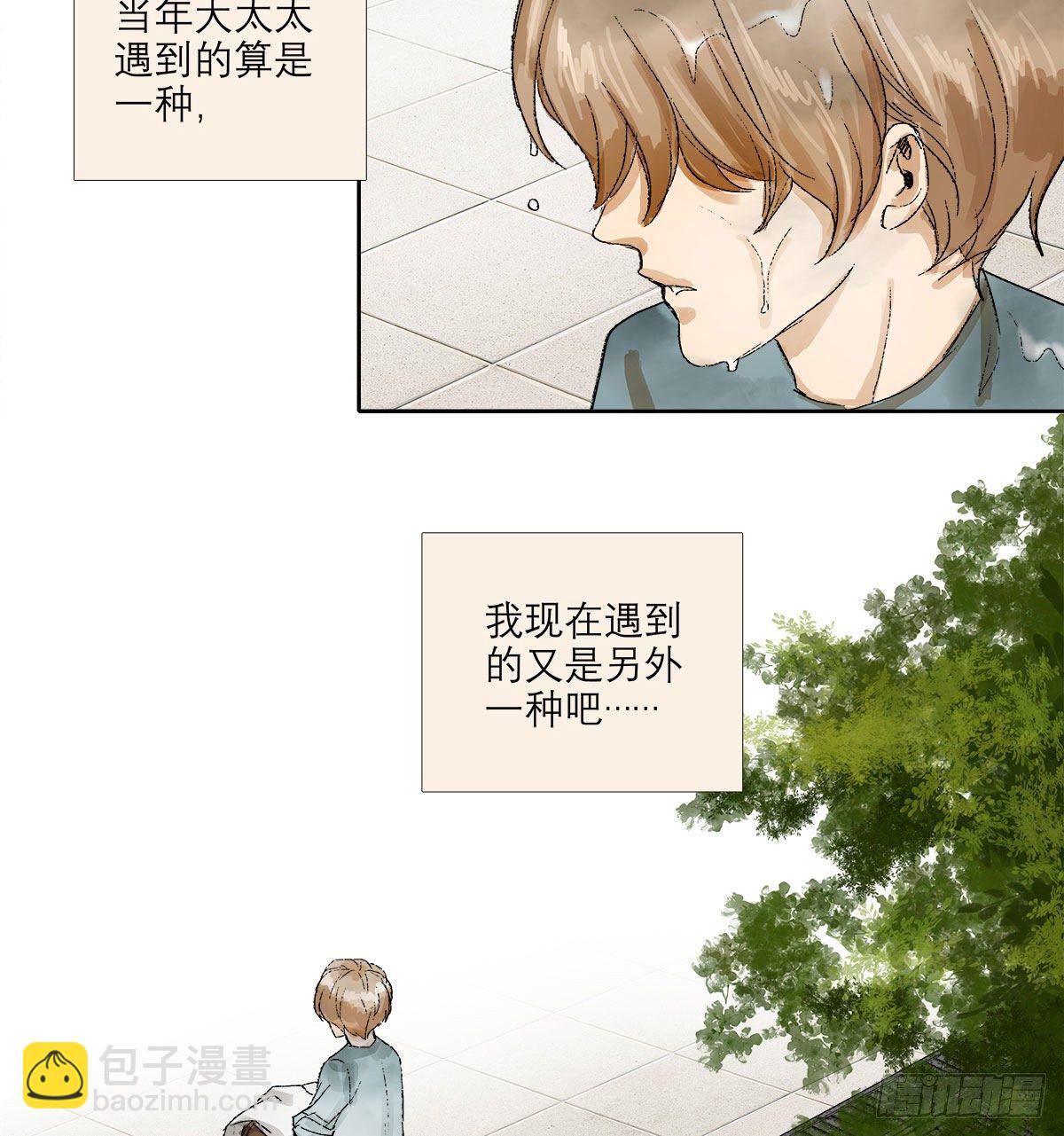 第一百三十七话 迷失(1/2)-第146话