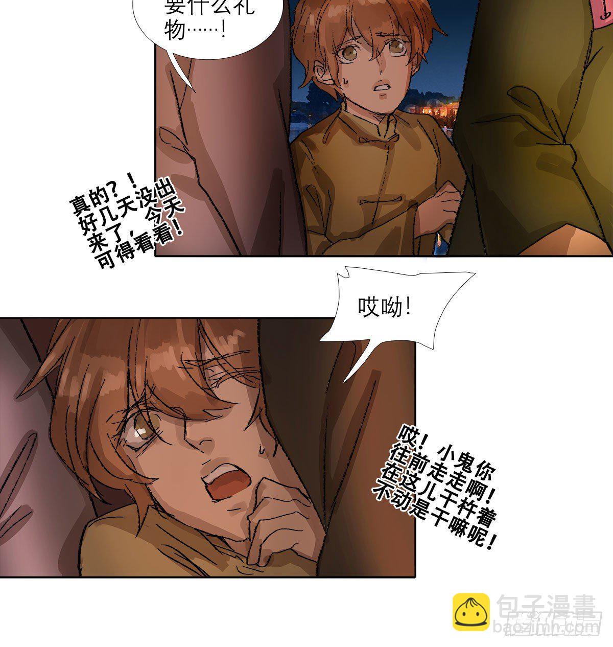 第一百三十七话 迷失(1/2)-第146话