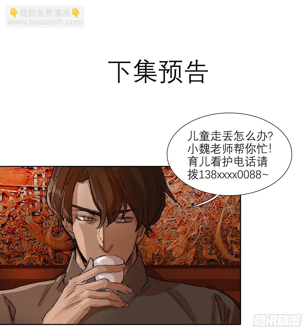 第一百三十七话 迷失(1/2)-第146话