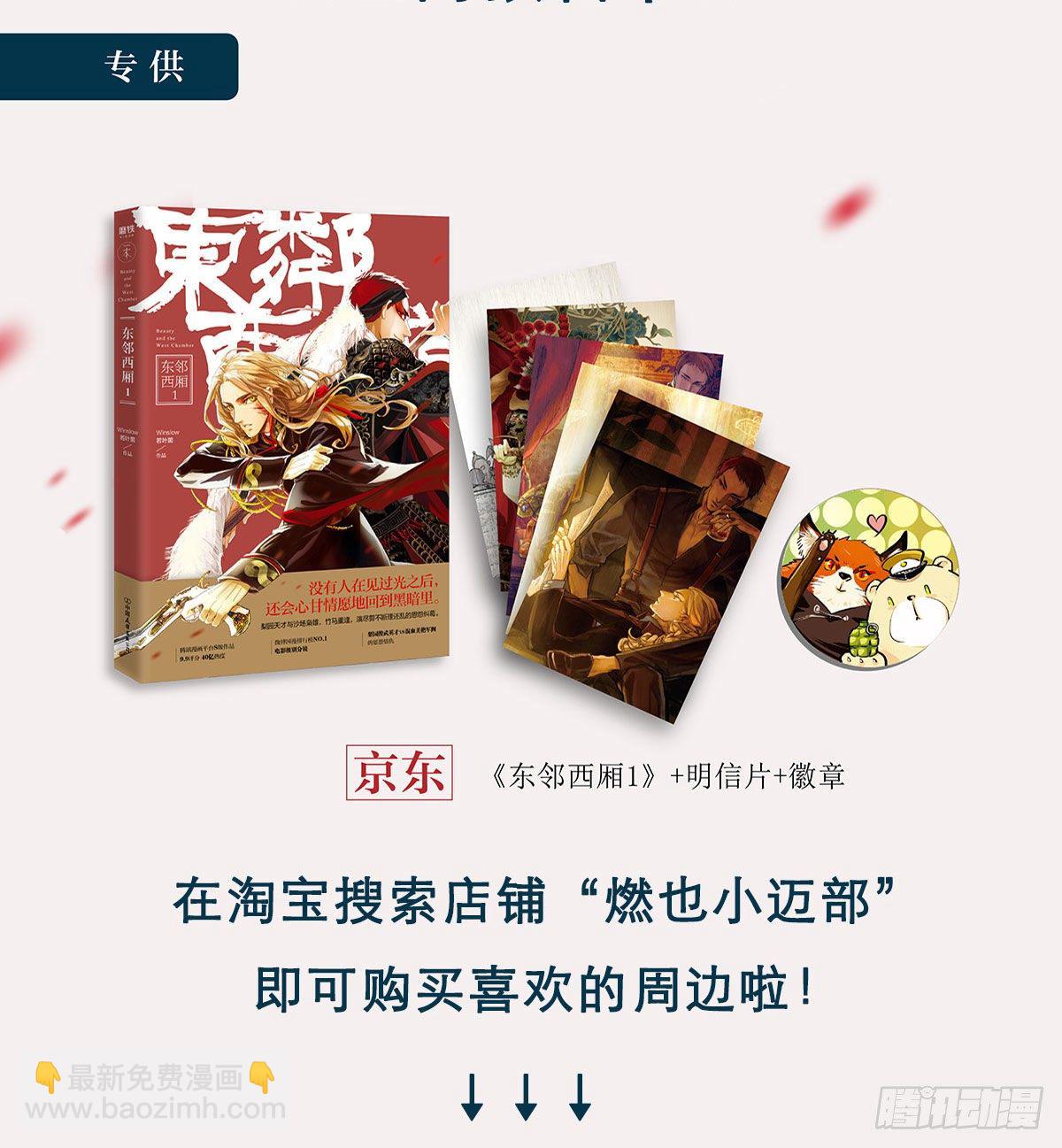 第一百三十七话 迷失(1/2)-第146话