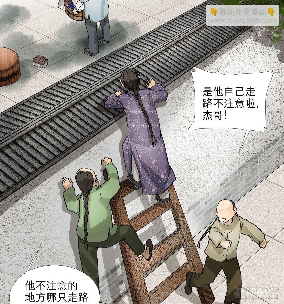 第一百三十七话 迷失(1/2)-第146话