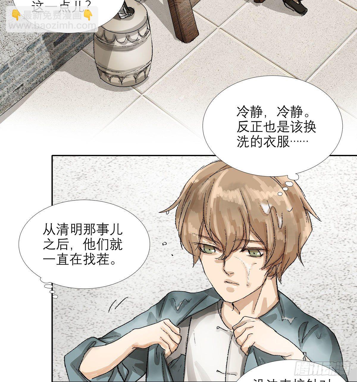 第一百三十七话 迷失(1/2)-第146话