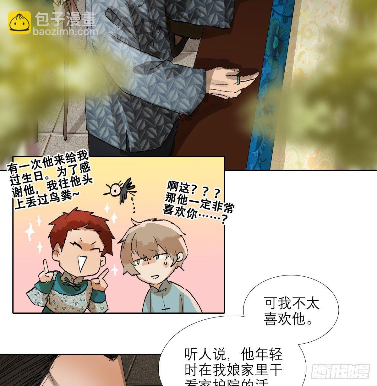 第一百三十九话 父子相见-第148话