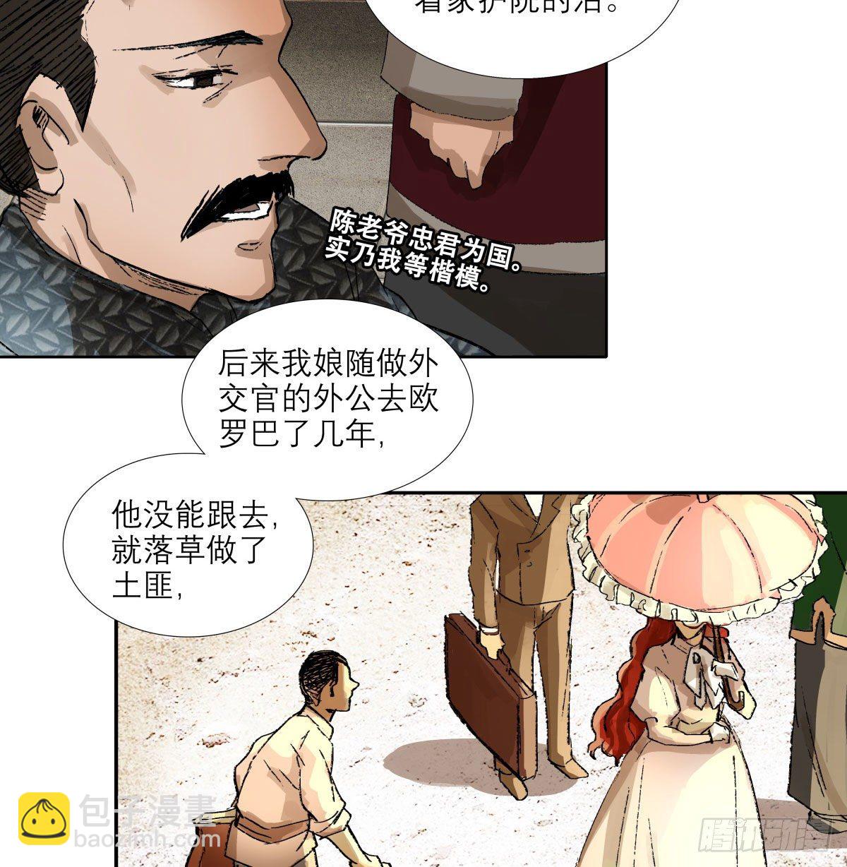 第一百三十九话 父子相见-第148话