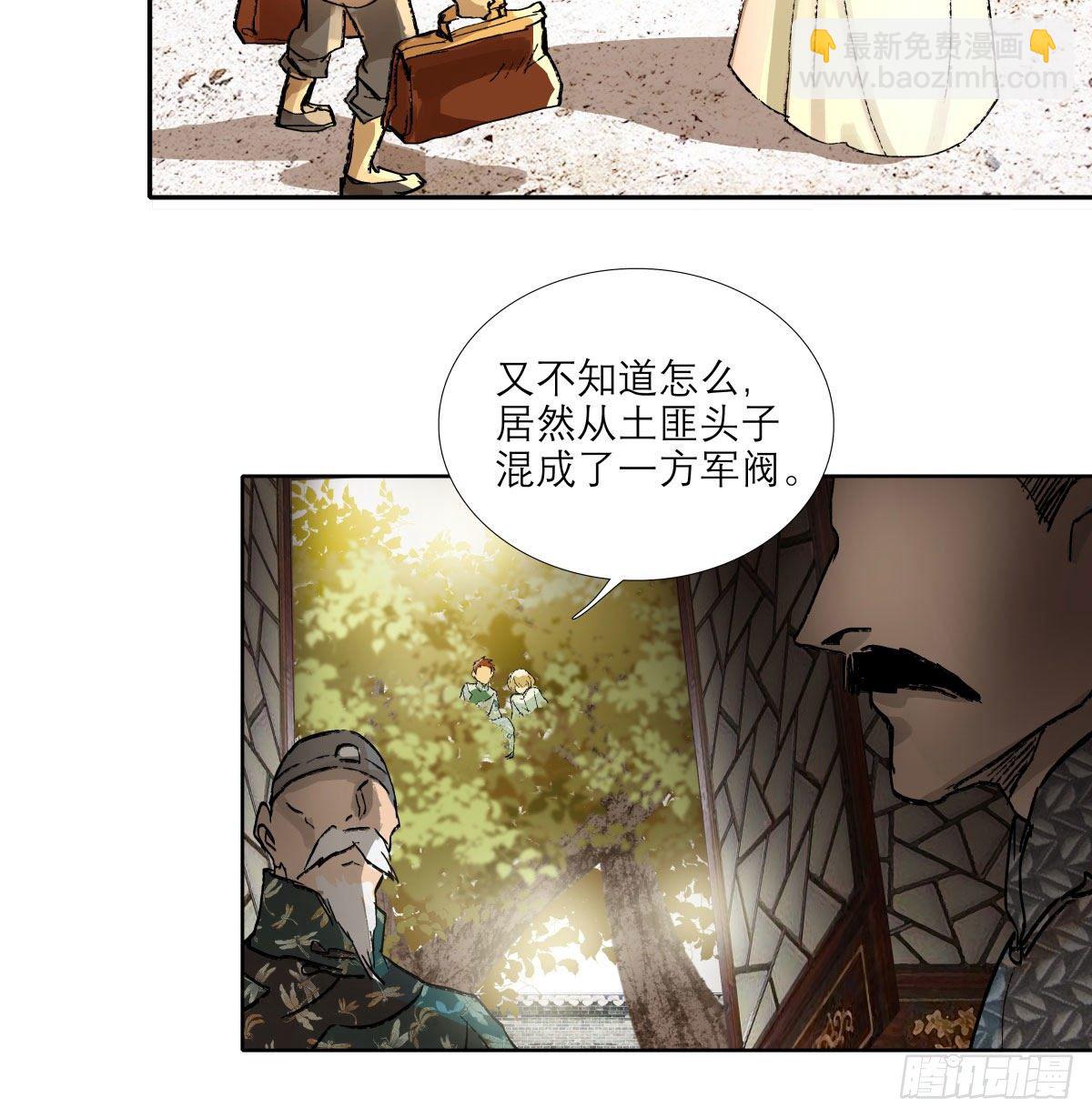 第一百三十九话 父子相见-第148话
