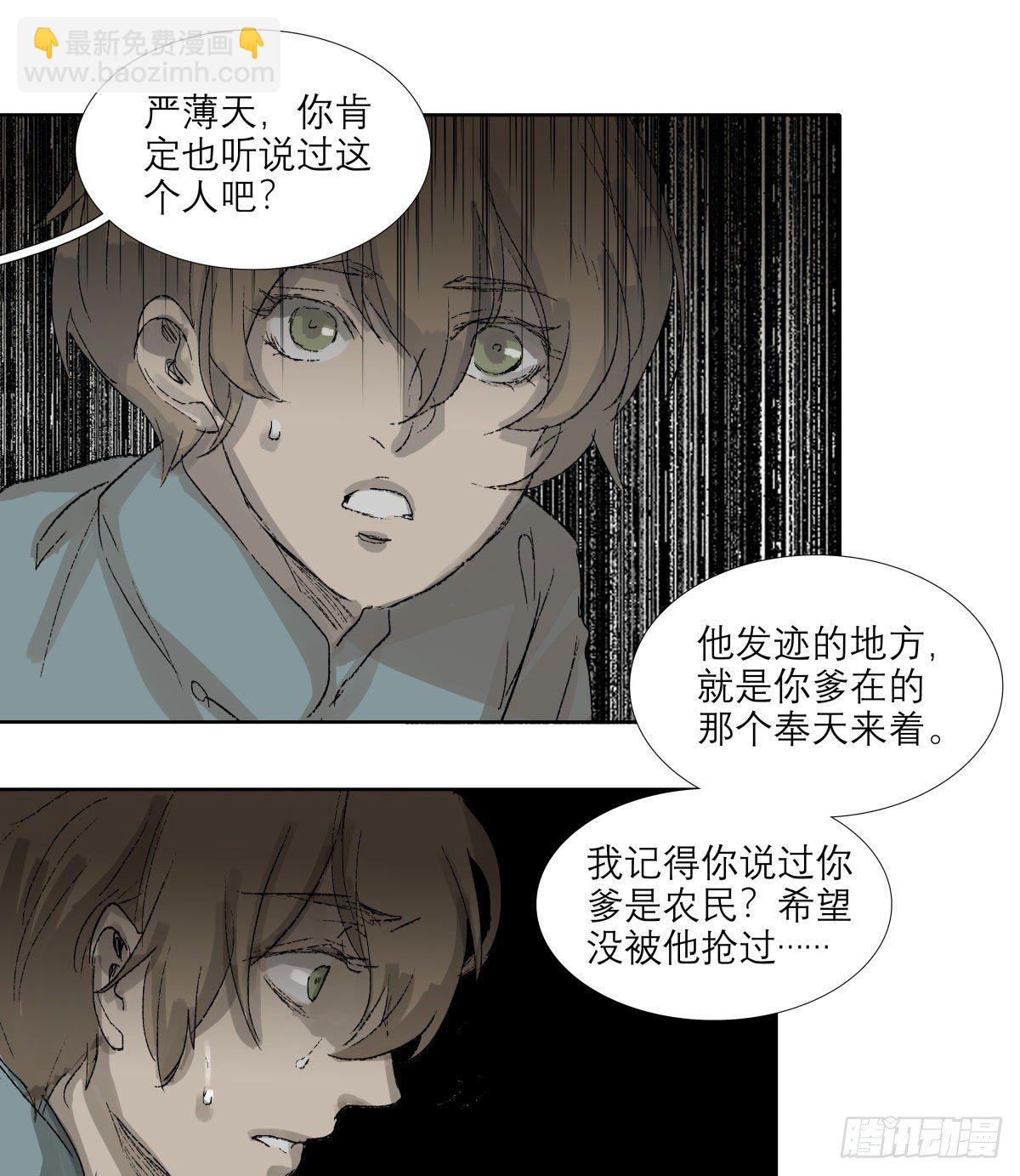 第一百三十九话 父子相见-第148话