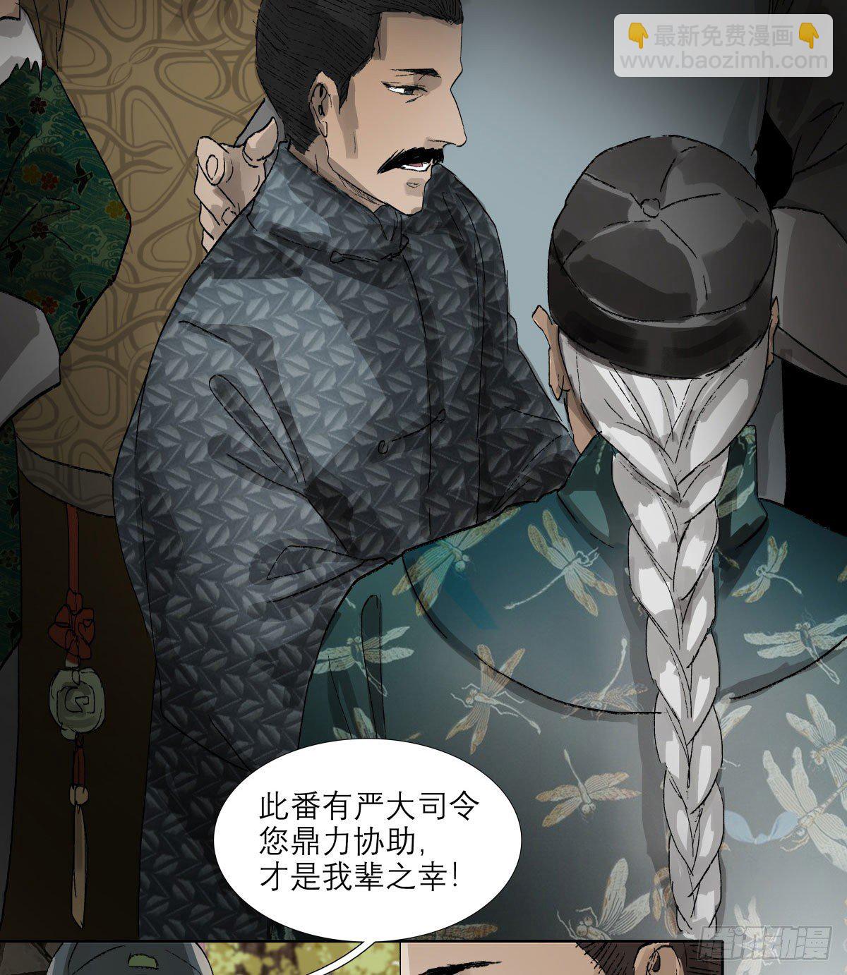第一百三十九话 父子相见-第148话