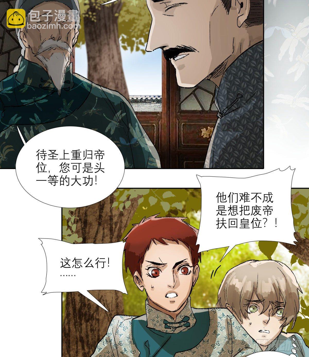 第一百三十九话 父子相见-第148话
