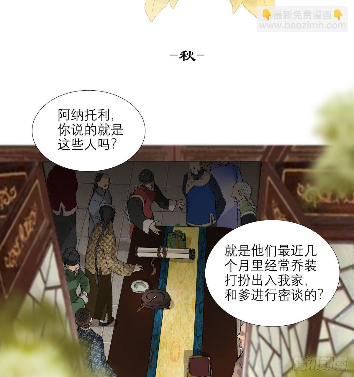 第一百三十九话 父子相见-第148话