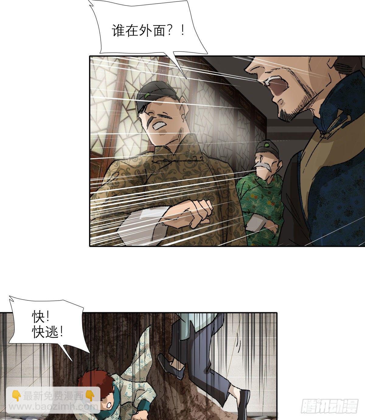 第一百三十九话 父子相见-第148话