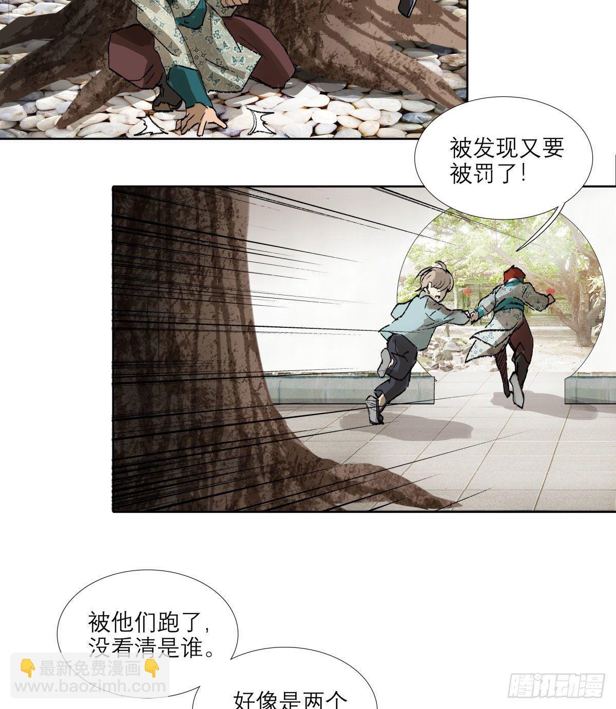 第一百三十九话 父子相见-第148话