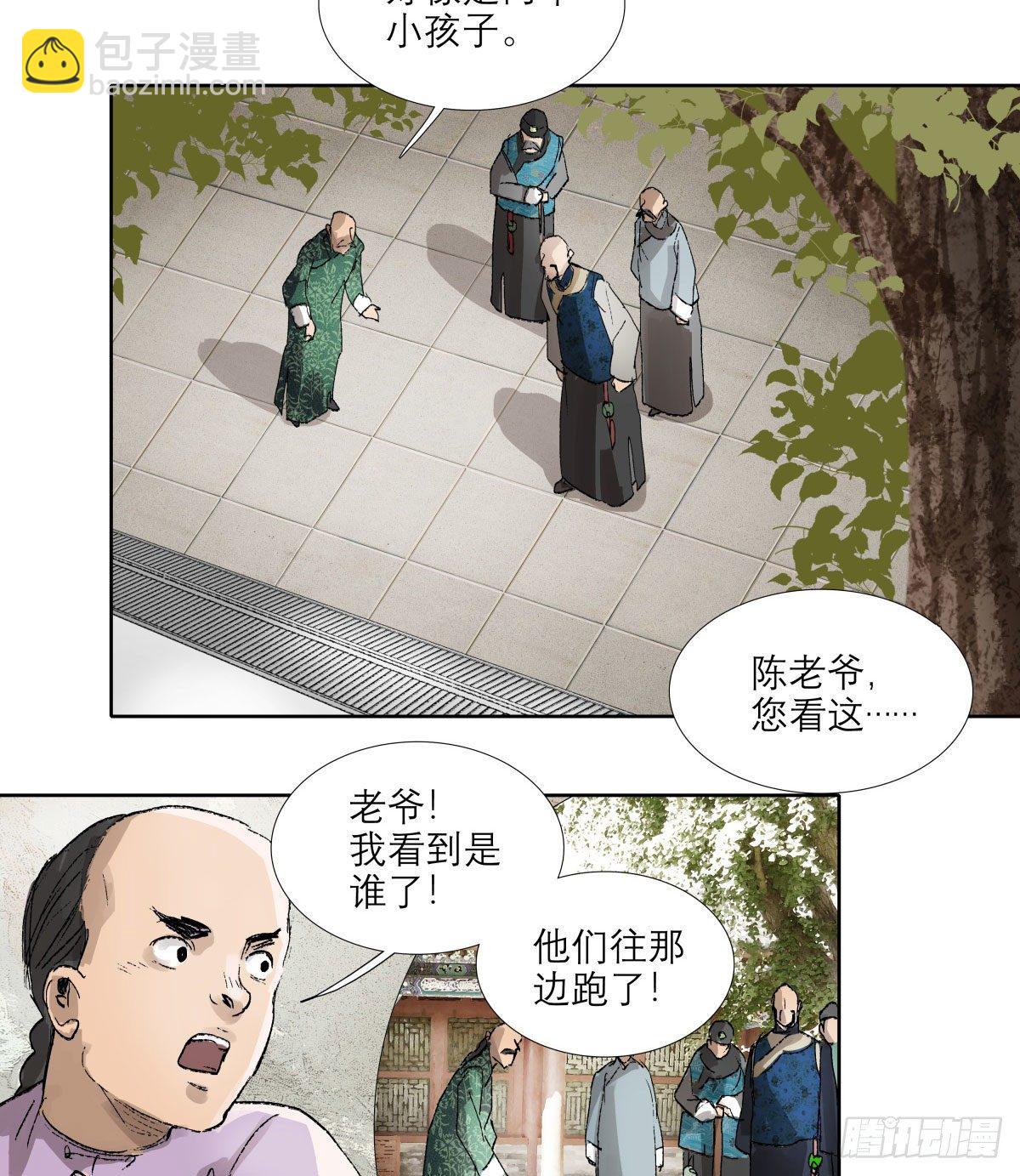 第一百三十九话 父子相见-第148话